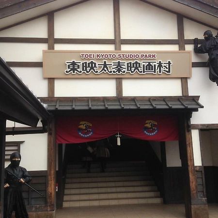 Villa 柏 一吾山房 Haku Ichigo-Sanbo Kyōto Exterior foto