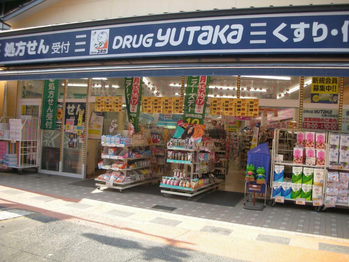 Villa 柏 一吾山房 Haku Ichigo-Sanbo Kyōto Exterior foto