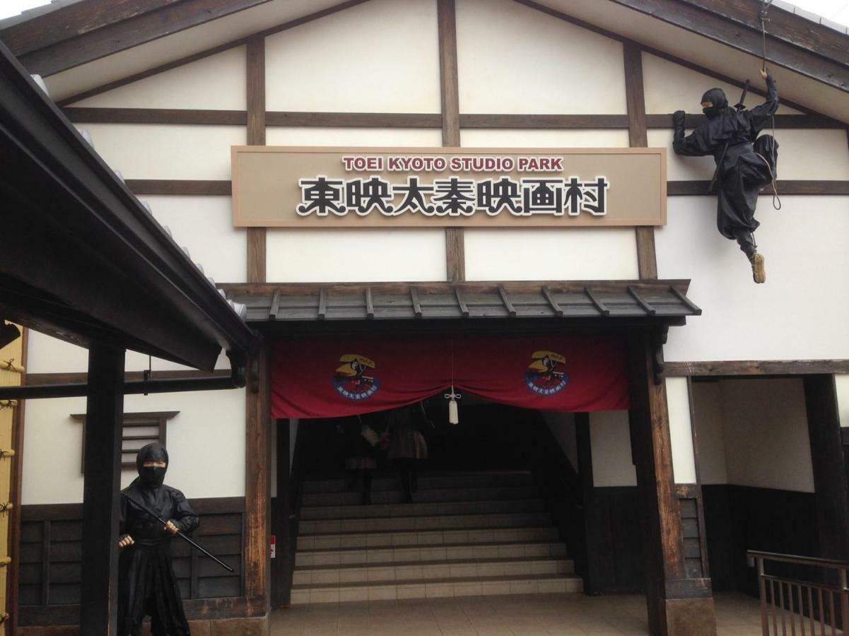 Villa 柏 一吾山房 Haku Ichigo-Sanbo Kyōto Exterior foto